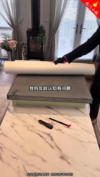 浓缩入微, 2·9全集剧情专享!