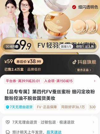 终于知道老婆为什么每天用这个了!定妆+控油+保湿,轻薄持久不脱妆,一点不输大牌品质#美妆