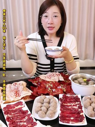 咬开的瞬间,汤汁喷涌!这牛肉丸谁能顶得住#牛肉丸 #潮汕牛肉丸