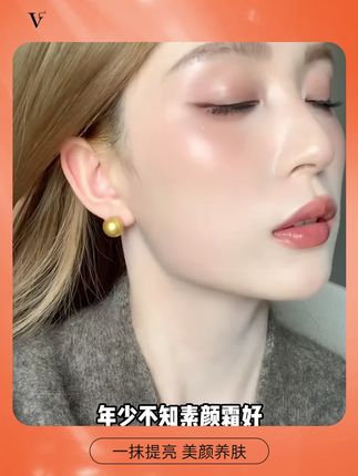 1瓶=粉底液+素颜霜+遮瑕膏,10秒上妆,水润遮瑕,还很养肤!