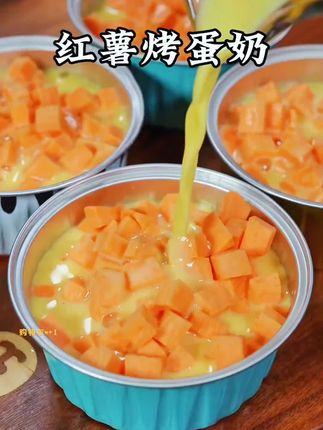 用香蕉给孩子做小点心,软糯香甜奶香浓郁好吃到停不下来#妈呀太好吃了9.9发30只 #宝宝辅食 #空气炸锅美食 #锡纸小碗