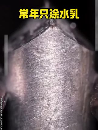 1瓶=粉底液+素颜霜+遮瑕膏,10秒上妆,水润遮瑕,还很养肤!