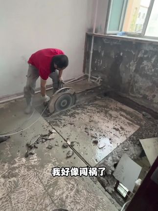 #塑钢泥 可以防水,操作简单,能修补卫生间马桶,厨房水槽缝隙#好物推荐心 #居家好物 #卫生间好物 #防水补漏