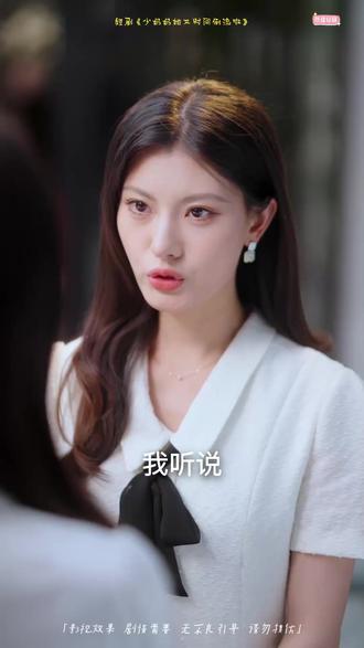 力荐好剧分享#L#少奶奶她又时间倒流啦