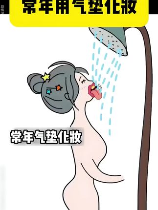 请大数据把这个视频推给需要的人~#底妆分享#妆前妆后#粉底液推荐