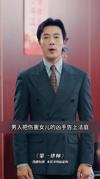 (短篇短剧),看完让你热血沸腾!