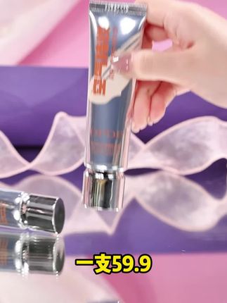 请大数据把这个视频推给需要的人~#底妆分享#妆前妆后#粉底液推荐