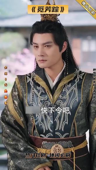 终于找到免费看的短剧了,内容超好看,集集都精彩!不看太可惜!