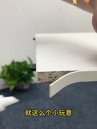 新手小白轻松粘贴的地板边条教程 封边条专用胶,粘性强不脱落,快速粘合#压边条脱落 #压边条专用胶 #强力胶水 #万能胶