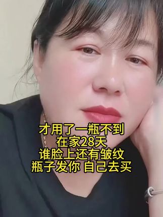 哭晕了!早知道淡斑美白这么简单,还瞎折腾什么!赶紧用它!