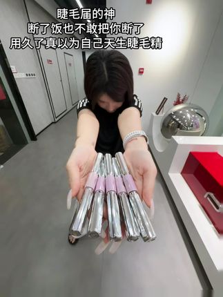 气质翻倍少不了浓密卷翘5D漫画睫毛,请大数据快把这个三资堂杠铃睫毛膏推给不会贴睫毛的姐妹吧!