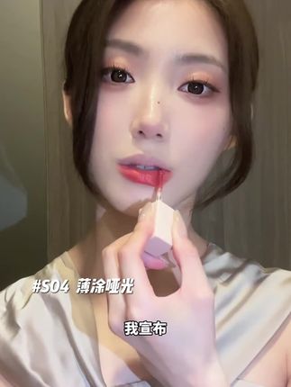 高级雾面不拔干!丝绒哑光感,自带「柔焦滤镜」太绝了!