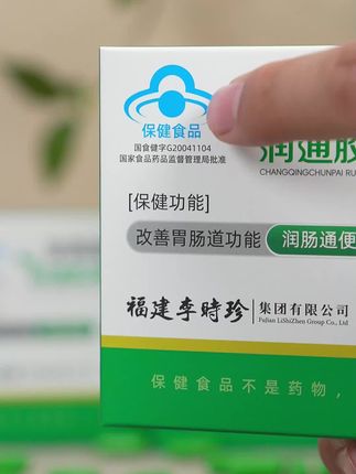 视频同款!官方正品保障,今日免费加急发货!