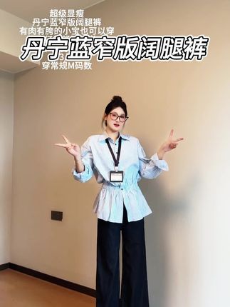 美式原牛ins风阔腿牛仔裤女百搭极简风老钱丹宁色白色牛仔拖地裤