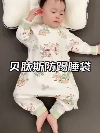 夜里越来越凉,宝宝睡袋要备上了,不然一踢被子就得中招