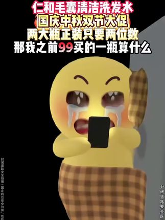 价格美丽,产品更良心!毛囊清洁洗发水,蓬松柔顺,控油去屑~洗发水