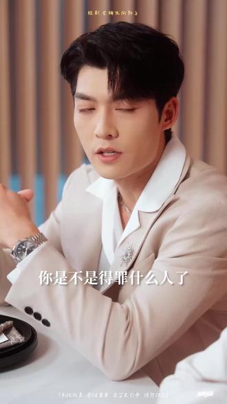 看了一遍又 一遍,太好看了#L#楠木向阳