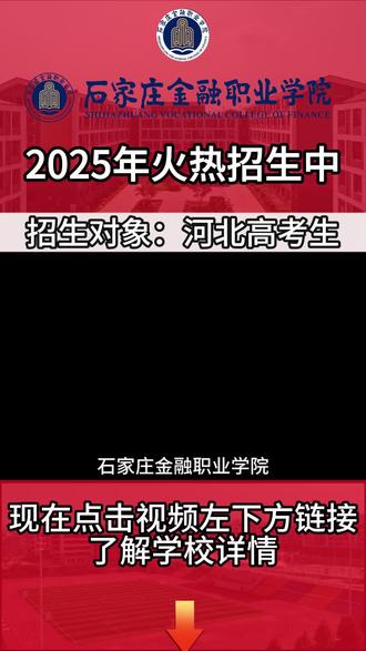 2025年招生火热进行中,选择我们,你也可以很优秀!