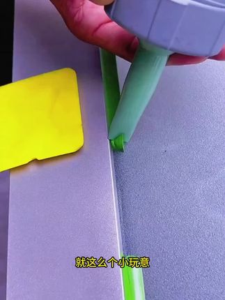 #塑钢泥 可以防水,操作简单,能修补卫生间马桶,厨房水槽缝隙#好物推荐心 #居家好物 #卫生间好物 #防水补漏