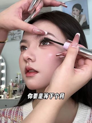 求求大数据推给想要精致眼妆的姐妹,别再种睫毛贴睫毛了,5d漫画睫就用三资堂杠铃睫毛膏!