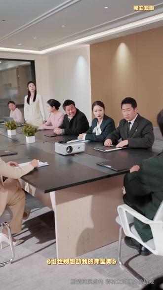 看了一集又一集,完全沦陷了,点击看完整版