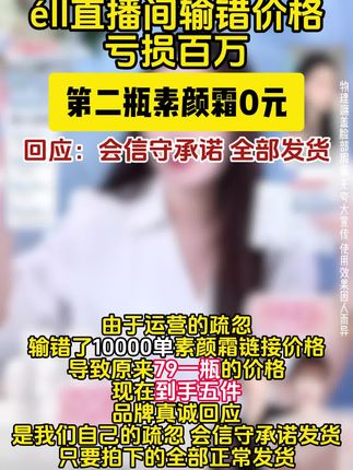 爆改素颜!这谁还能分得清我和大甜妹儿? #éLL素颜霜 #测评 #早八人 #素颜霜