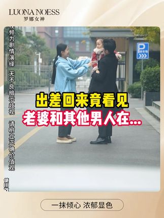 【明星颖儿推荐】罗娜女神黑魔法秘境固色口红精华护唇淡化唇纹持妆固色
