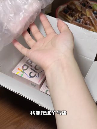 24H轻薄持妆 融得透 扒得牢#合拍自由呼吸气垫 #寻妆中国