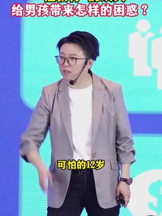家里有即将进入青春期的孩子,给他看看这本书,帮助孩了解决成长烦 恼#童书推荐 #育儿 #青春期