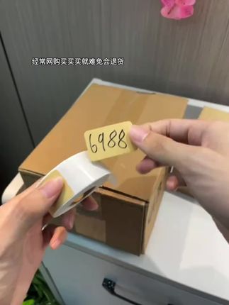 不管是网购退货还是给调理做标签,还是孩子开学做标注都适用,真是便宜又好用!#提升幸福感好物 #贴纸 #标签纸