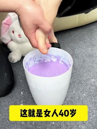 浪漫约会前,足膜打造迷人双足,去角质去死皮,保湿亮泽,踏出甜蜜自信步伐#欧丽源足膜 #脚部护理