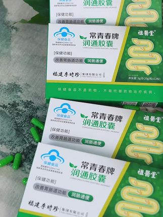 便秘,放屁多、肠道堵、肚子肿胀、试试这个,长期便秘者专用