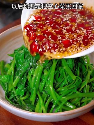 马上就要夏天了,还没有#凉拌汁 的姐妹可以备起来,用它做的凉拌菜,大人小孩都喜欢吃#夏日凉拌菜