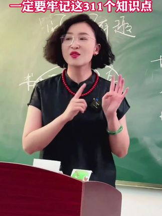 如果你的孩子上初中,那么你一定要给他选一本初中五大科核心考点一本通