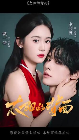 免费看小说,一部让你熬夜看完的小说,不建议看第二遍,怕你情绪把控不住