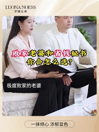能者多劳,一个人把滋润 .养唇 .防水三份活全干了,这样的口红谁能不爱呀!这才是真的黑魔法口红,滋润护唇!