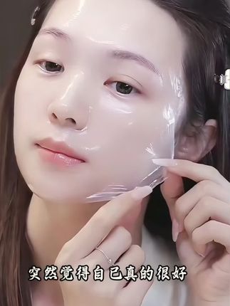 人老脸先老,不要让满脸皱纹暴露了你的年龄,试试这个#抗皱紧致#淡纹提亮多效合一的#胶原蛋白面膜!#法令纹#鱼尾纹