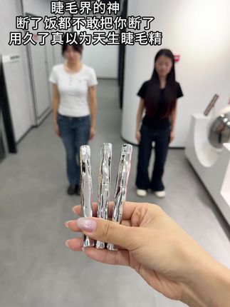 30s睫毛从无到有!快试试#三资堂睫毛打底膏 ,新手也能根根分明!