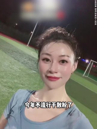 #合拍水散粉 50%水含量,24小时水感控油持久清透!上脸更贴合,远离浮粉卡粉!#油皮 #干皮 都适用!#寻妆中国