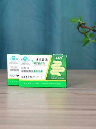 便秘,放屁多、肠道堵、肚子肿胀、试试这个,长期便秘者专用
