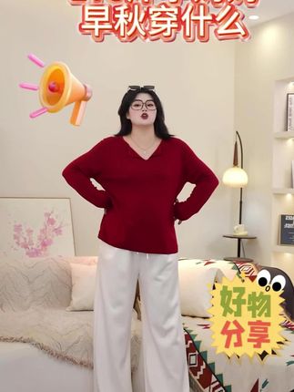 这件上衣真的好好看~一整个活力感满满