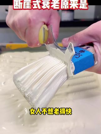 #董璇再婚推荐国货抗皱面霜,抗老直接抄作业,限时福利拍3到9!福利买就送面膜和花瓣水,#紧致#保湿组合如双剑合璧!~
