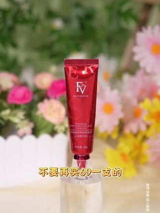 【小鱼海棠/黄奕推荐】一抹遮瑕,水润不脱妆,防晒持妆粉底液,今日拍1发3!