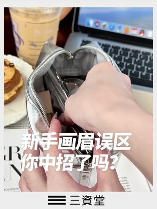 求求这玩意千万别停产,无需技巧新手友好眉笔,分分钟画出上镜精致气质野生眉!