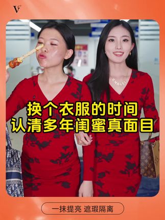 神仙颜值素颜霜,五合一,面霜+遮瑕膏+隔离+精华+素颜霜,提亮遮瑕不假白、无需卸妆。轻松打造素颜裸妆!