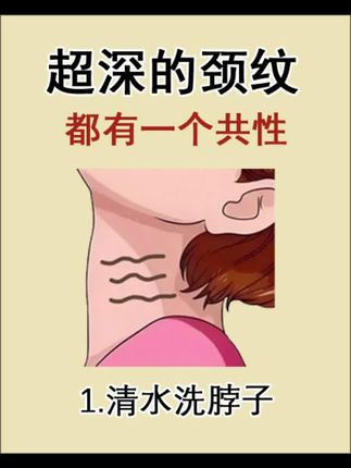 漂亮不是被爱的前提,而是被爱的结果! #恋爱 #爱情 #eLL颈霜 #精致生活