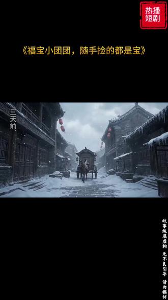 品质之选,速来围观!