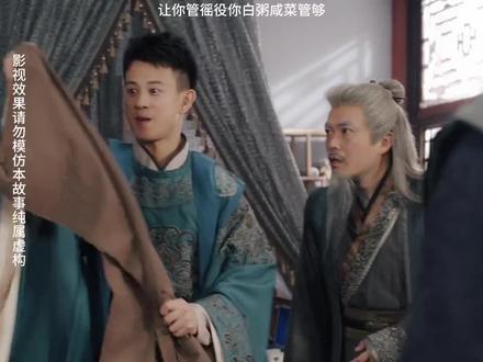 现代小伙穿越古代当县令 #穿越当县令 #汇剧堂 #短剧推荐