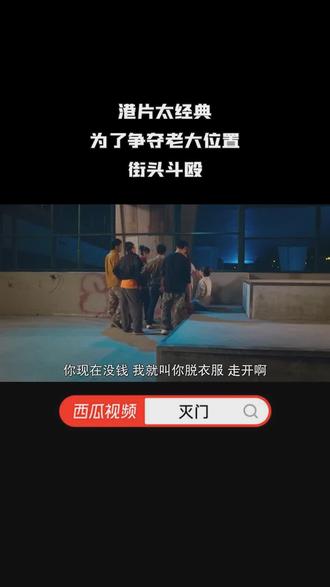 免费战争片老电影国产 oUkEEOfGAnDBugFuUhkBbe1YdACNPIJS9oD9IA~tplv-dy-resize-origshort-autoq-75:330.jpeg?x-expires=2002186800&x-signature=oxYFal47NrKwgMkBKuVY6aWVOoc%3D&from=3213915784&s=PackSourceEnum_AWEME_DETAIL&se=false&sc=cover&biz_tag=pcweb_cover&l=20230615194812B05EB7DFDC7317126EE8