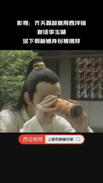 衣服贵的搞笑段子 ocGEVwIgCtAeuDDYAF9DPAbXzHnDABCQEBfkBA~tplv-dy-resize-origshort-autoq-75:330.jpeg?x-expires=1998997200&x-signature=X8bfqdWZPU86y4hd8%2BzCsr8HbWs%3D&from=3213915784&s=PackSourceEnum_AWEME_DETAIL&se=false&sc=cover&biz_tag=pcweb_cover&l=021683640377023fdbddc02001802351142112f400000082f2098